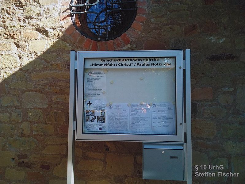 Gr�nanlage Leipziger Platz